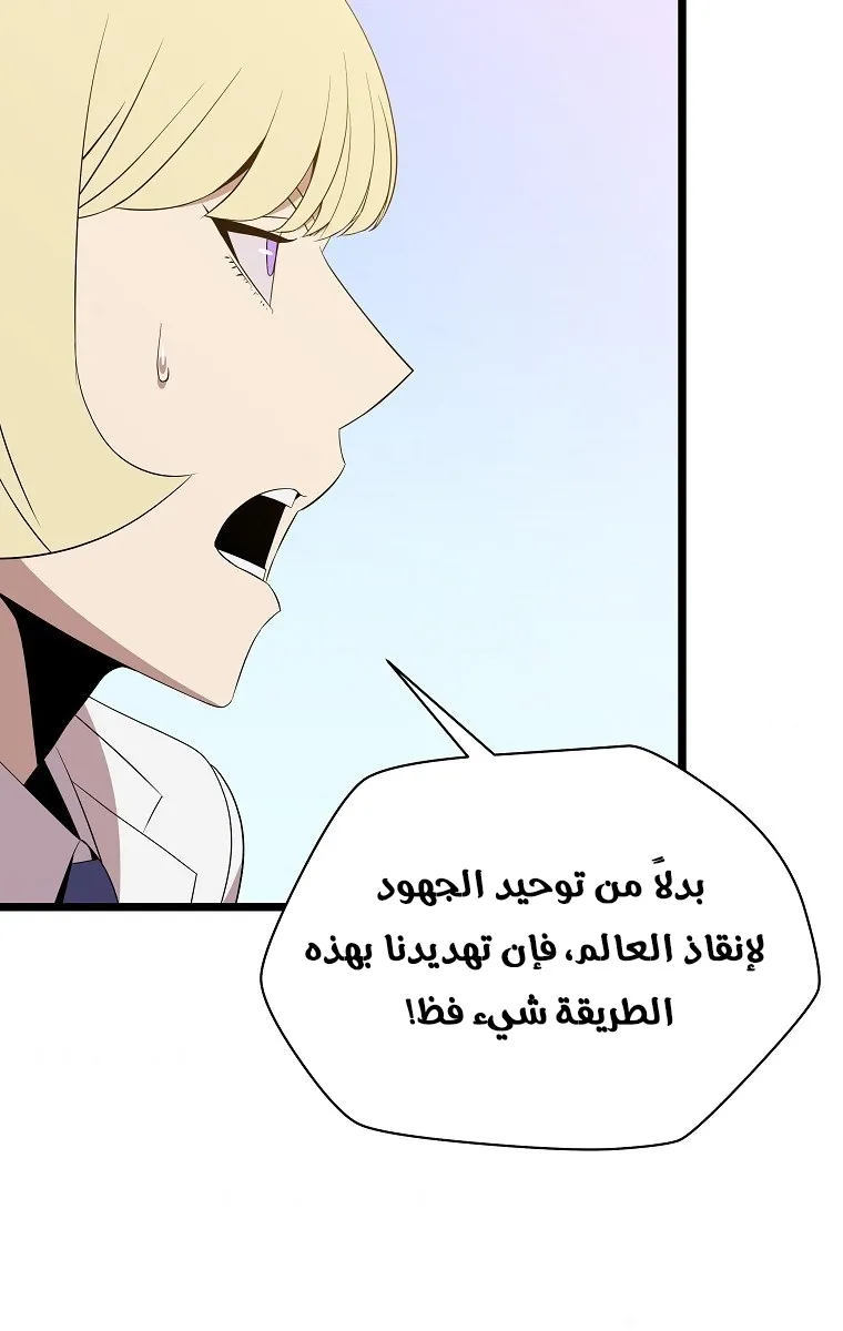 الصفحة 28 من 90