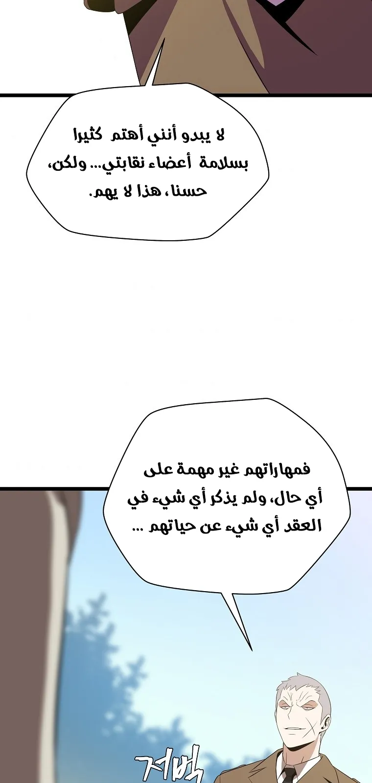 الصفحة 37 من 90