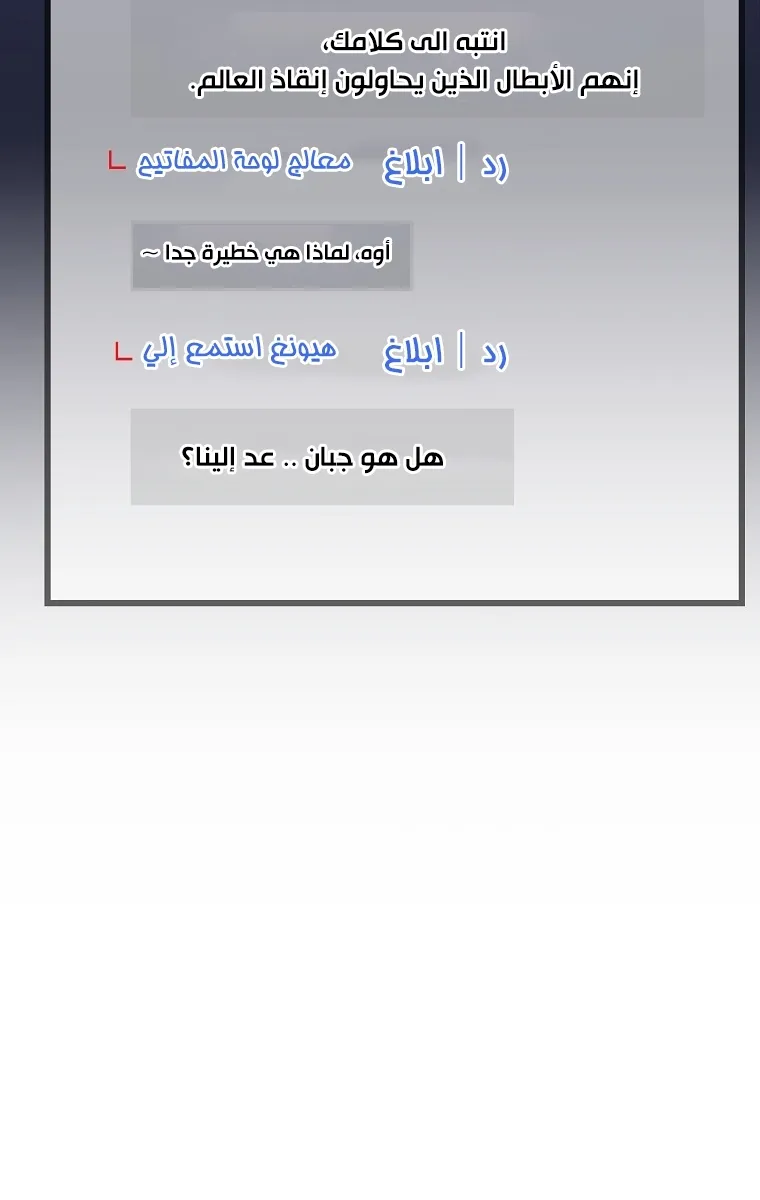 الصفحة 80 من 90
