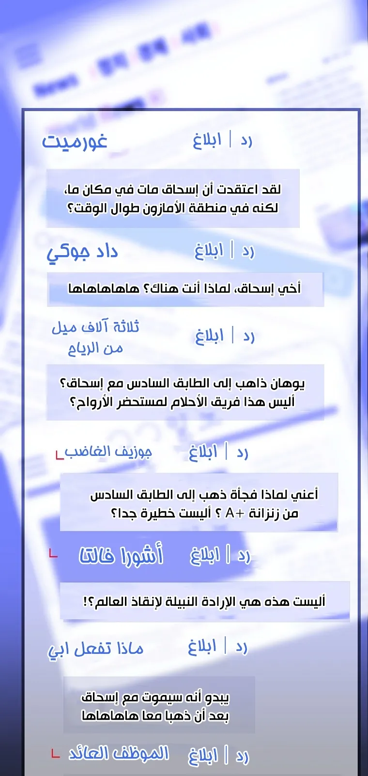الصفحة 79 من 90
