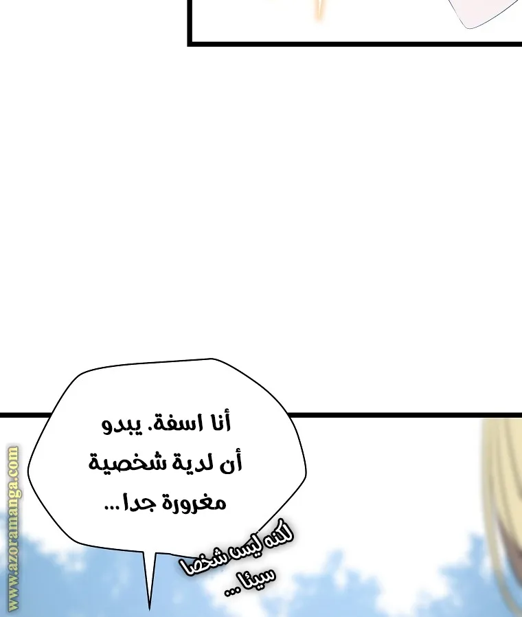 الصفحة 54 من 90
