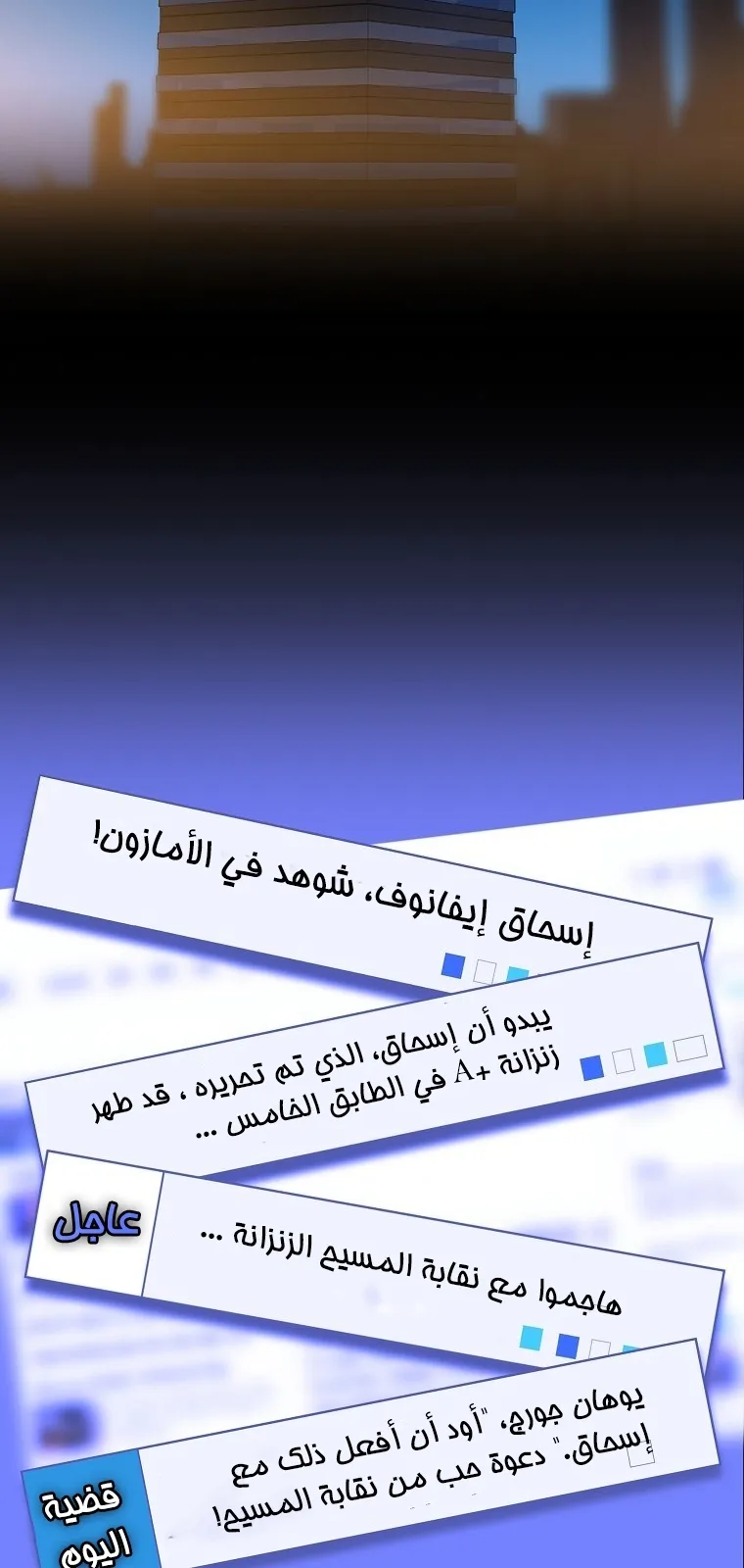 الصفحة 77 من 90