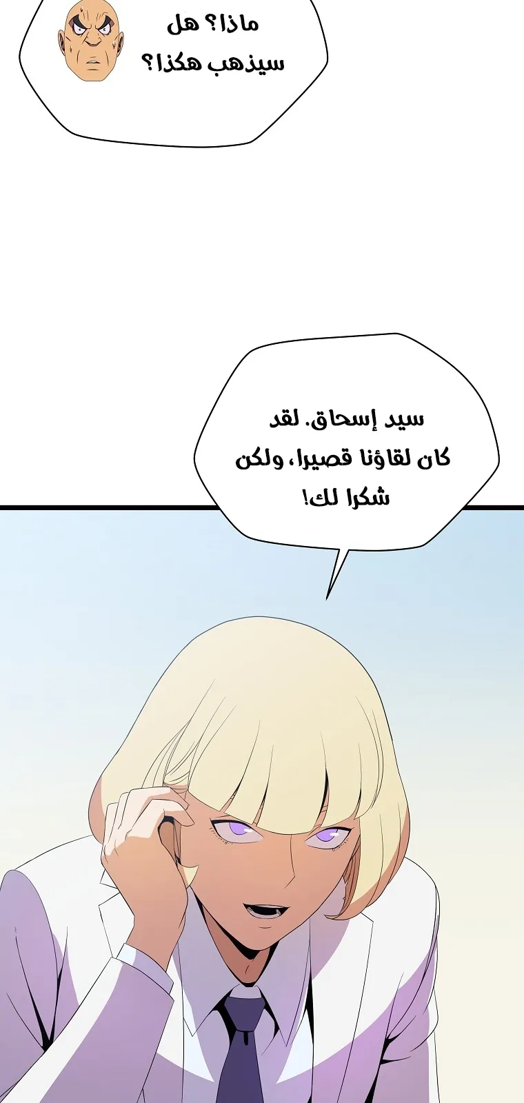 الصفحة 47 من 90