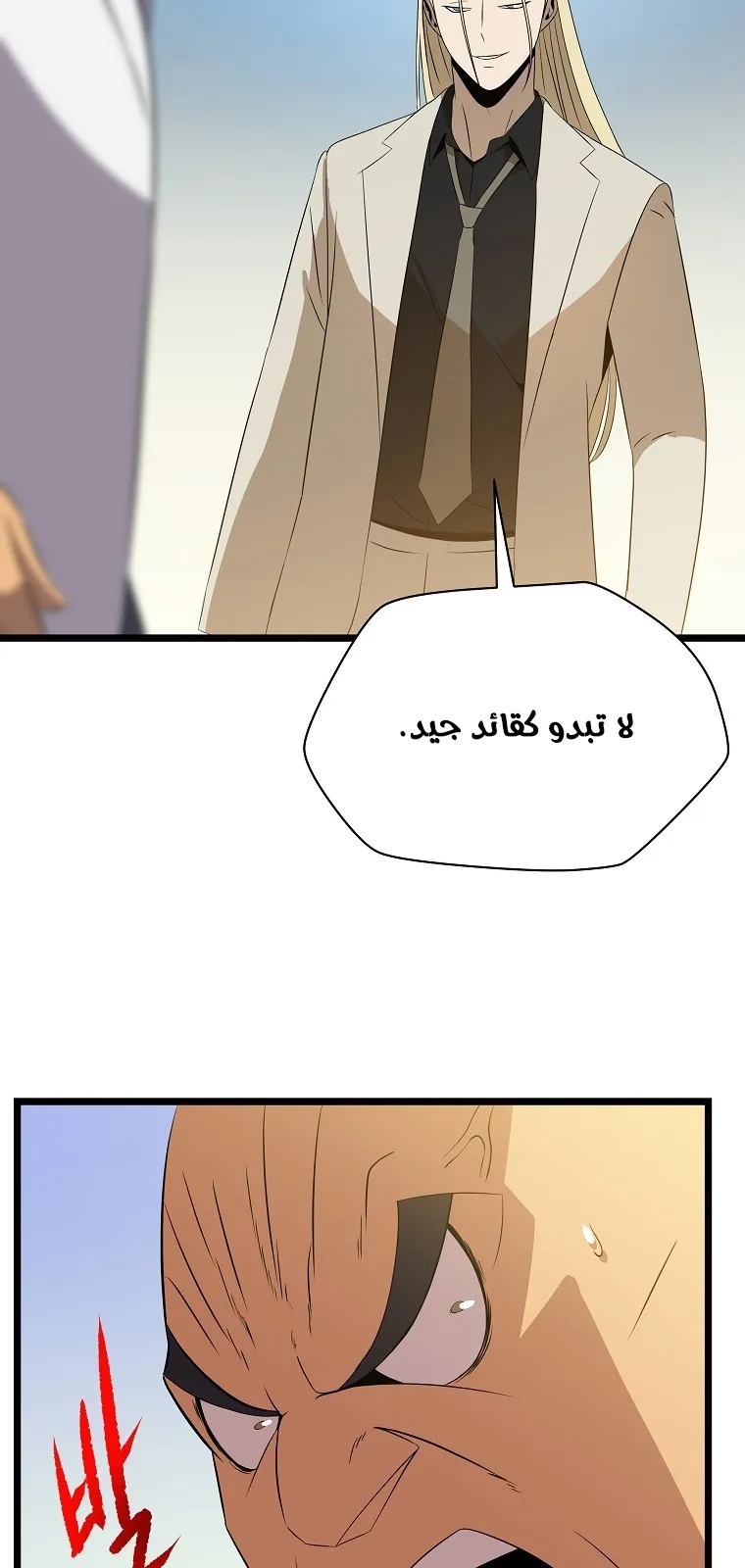 الصفحة 58 من 90
