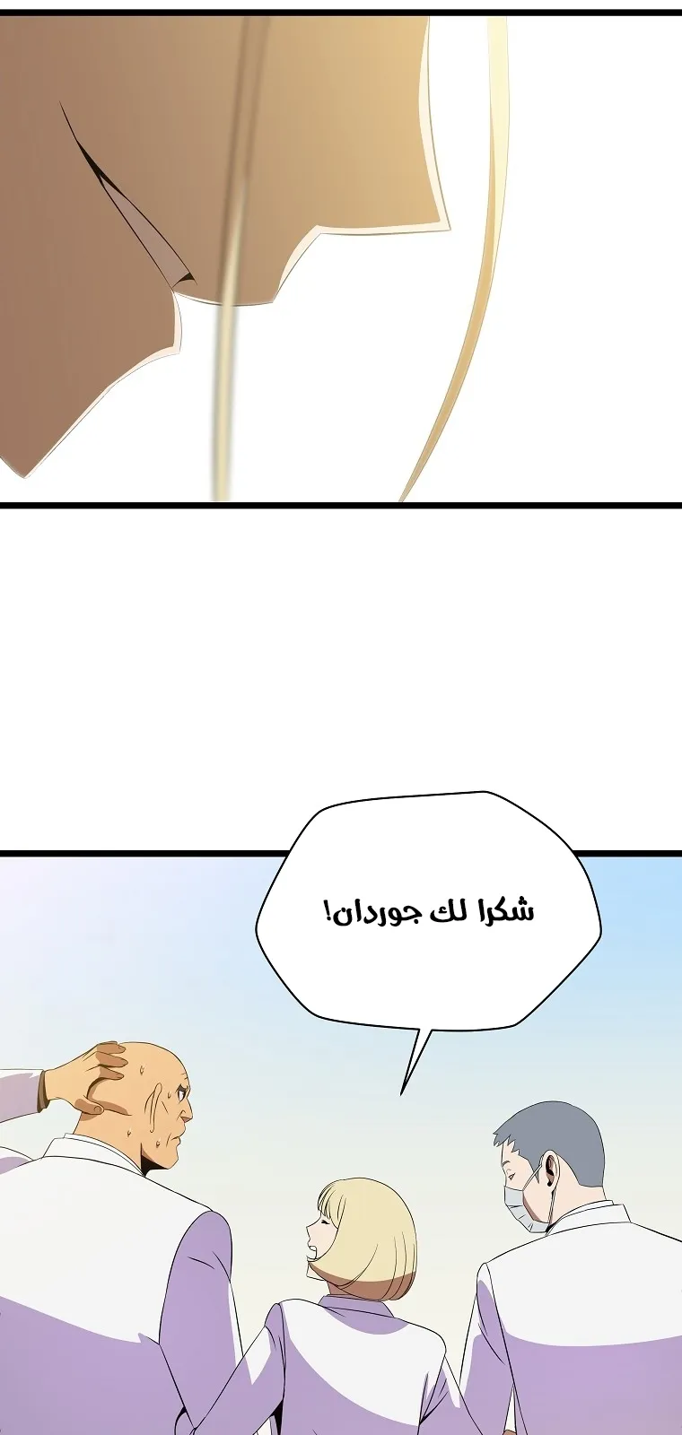 الصفحة 71 من 90