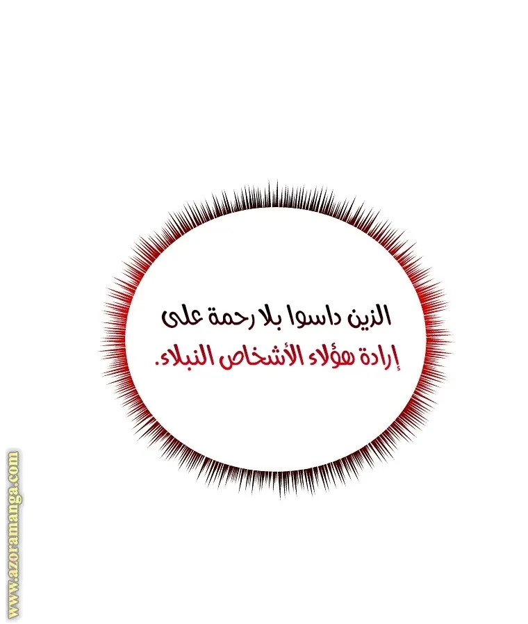 الصفحة 75 من 90