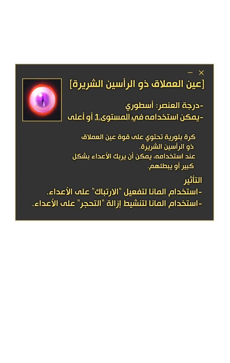 الصفحة 11 من 90