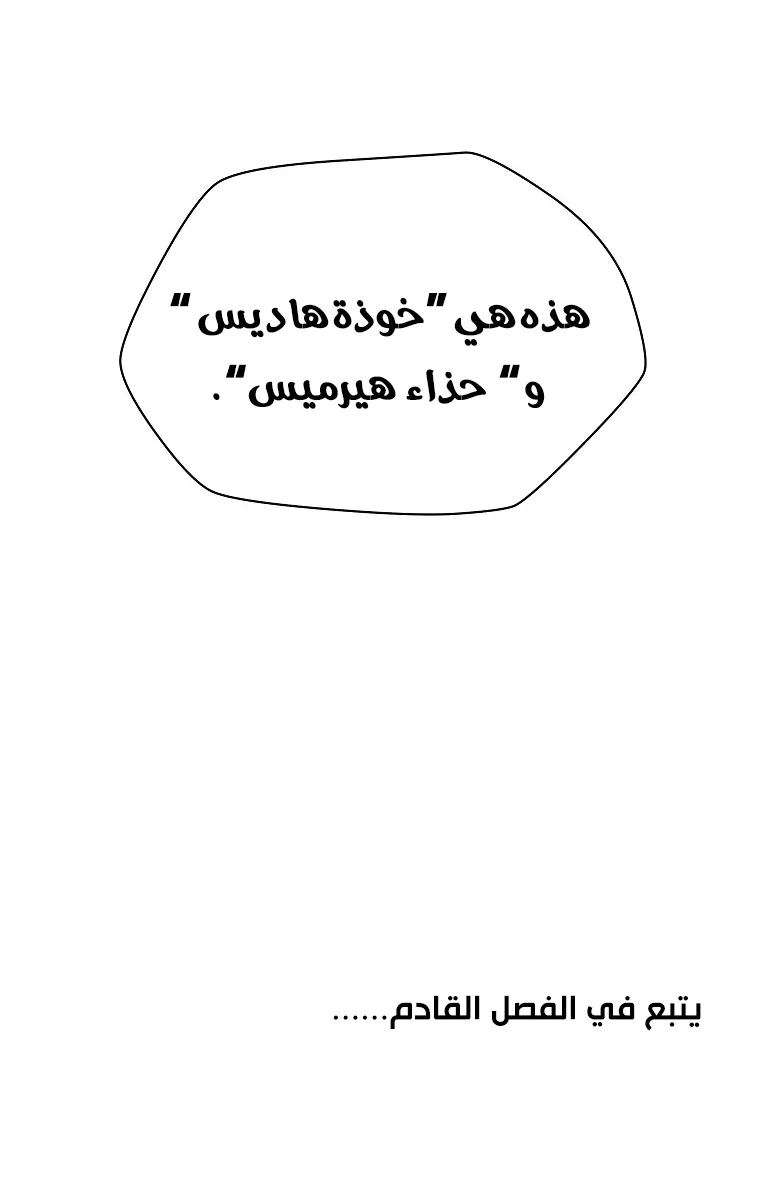 الصفحة 89 من 90