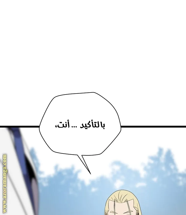 الصفحة 57 من 90