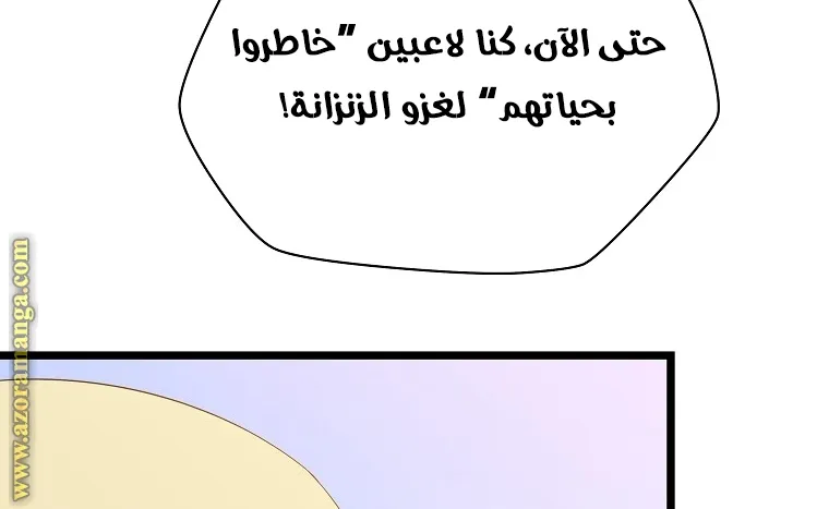 الصفحة 27 من 90