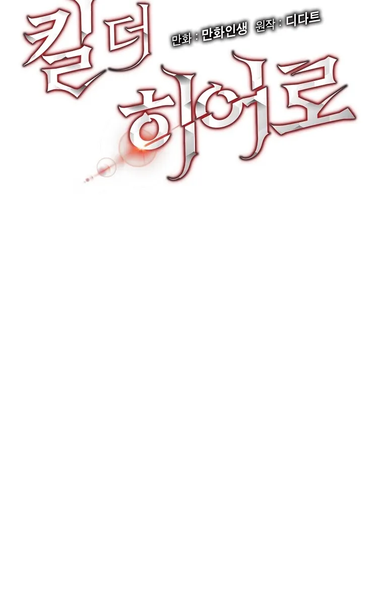 الصفحة 13 من 90