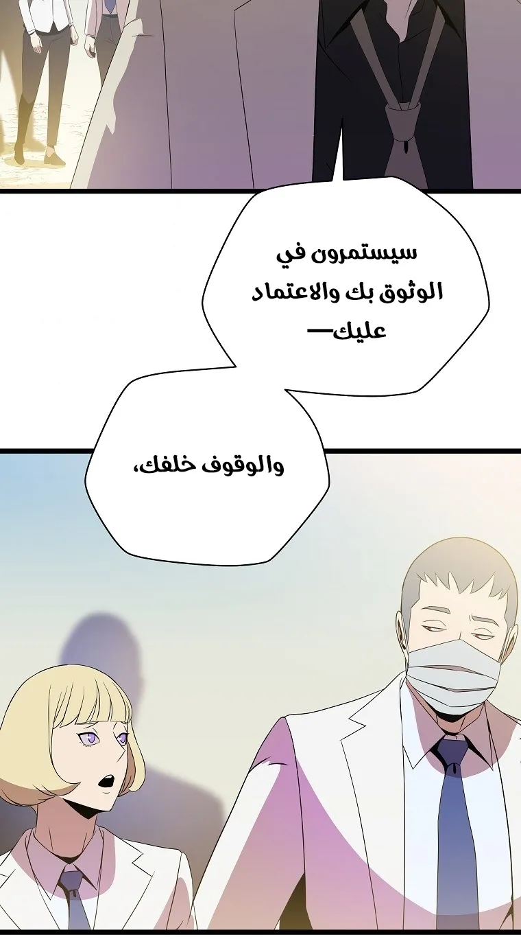 الصفحة 61 من 90