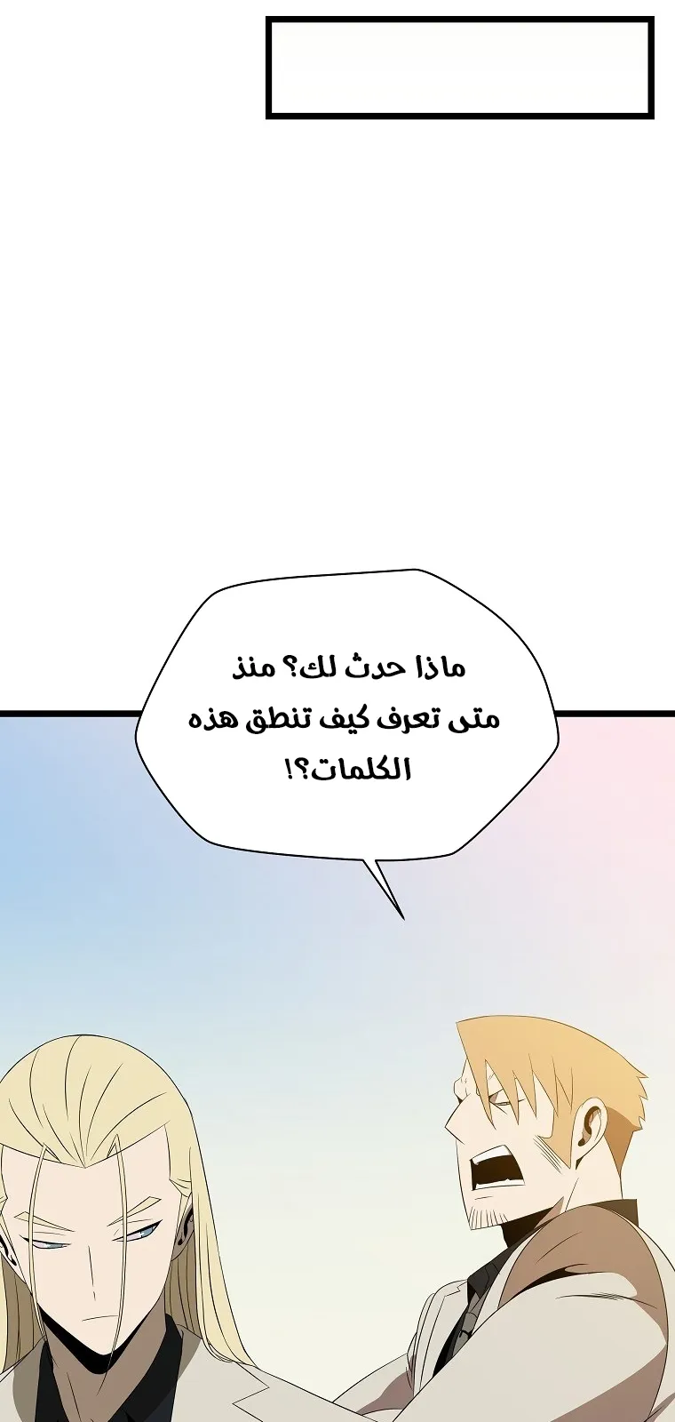 الصفحة 68 من 90