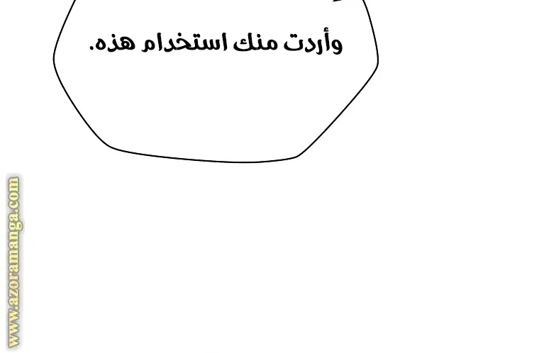 الصفحة 87 من 90