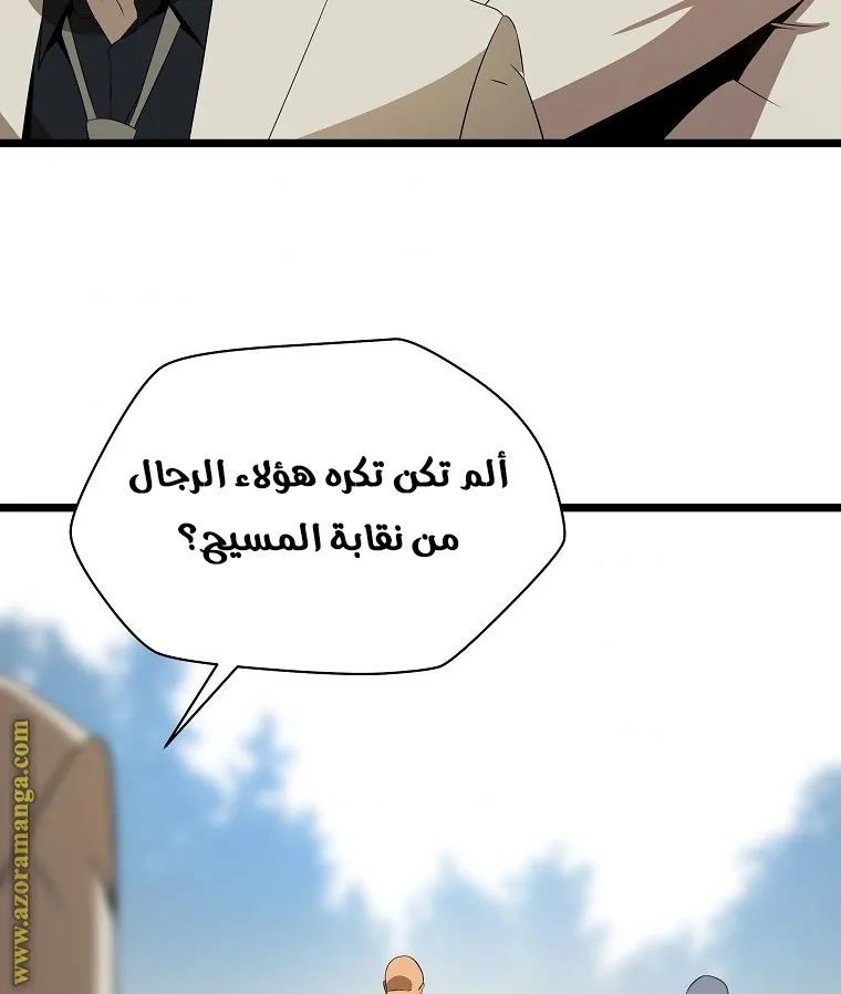 الصفحة 69 من 90