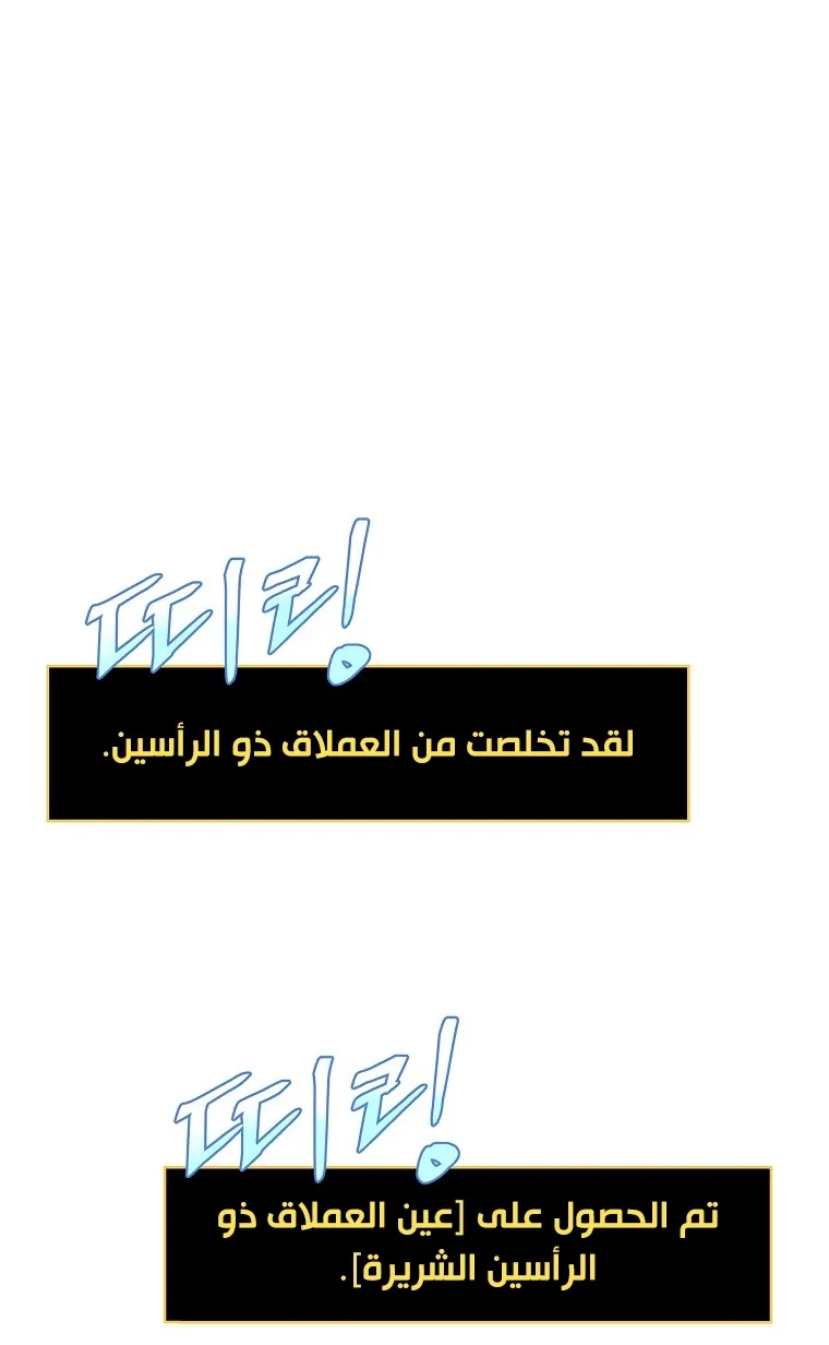الصفحة 10 من 90