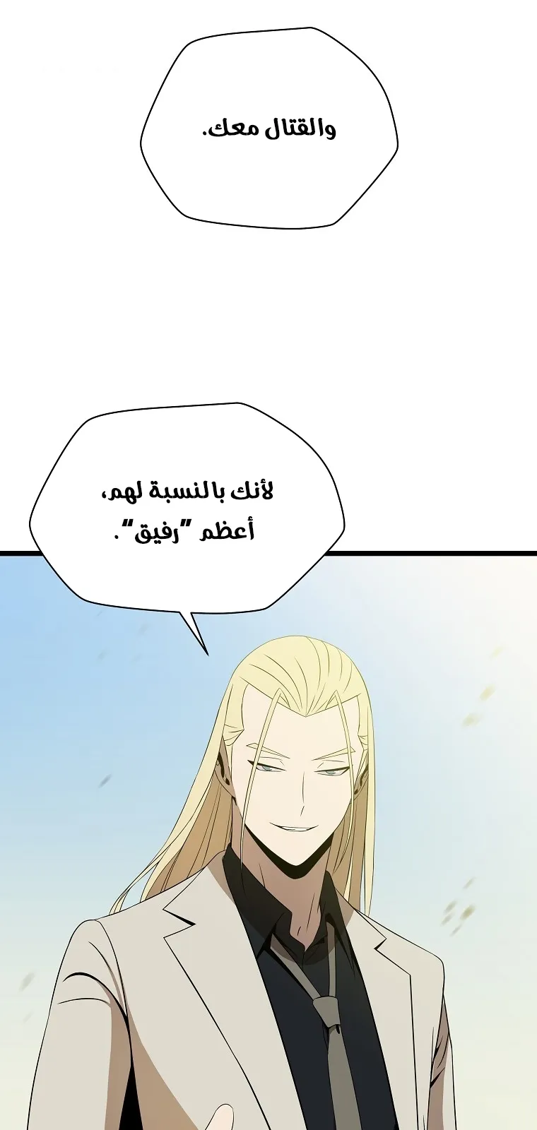 الصفحة 62 من 90
