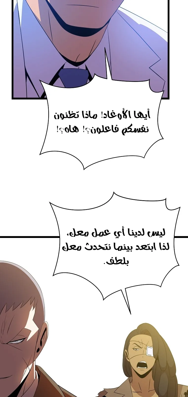 الصفحة 23 من 90
