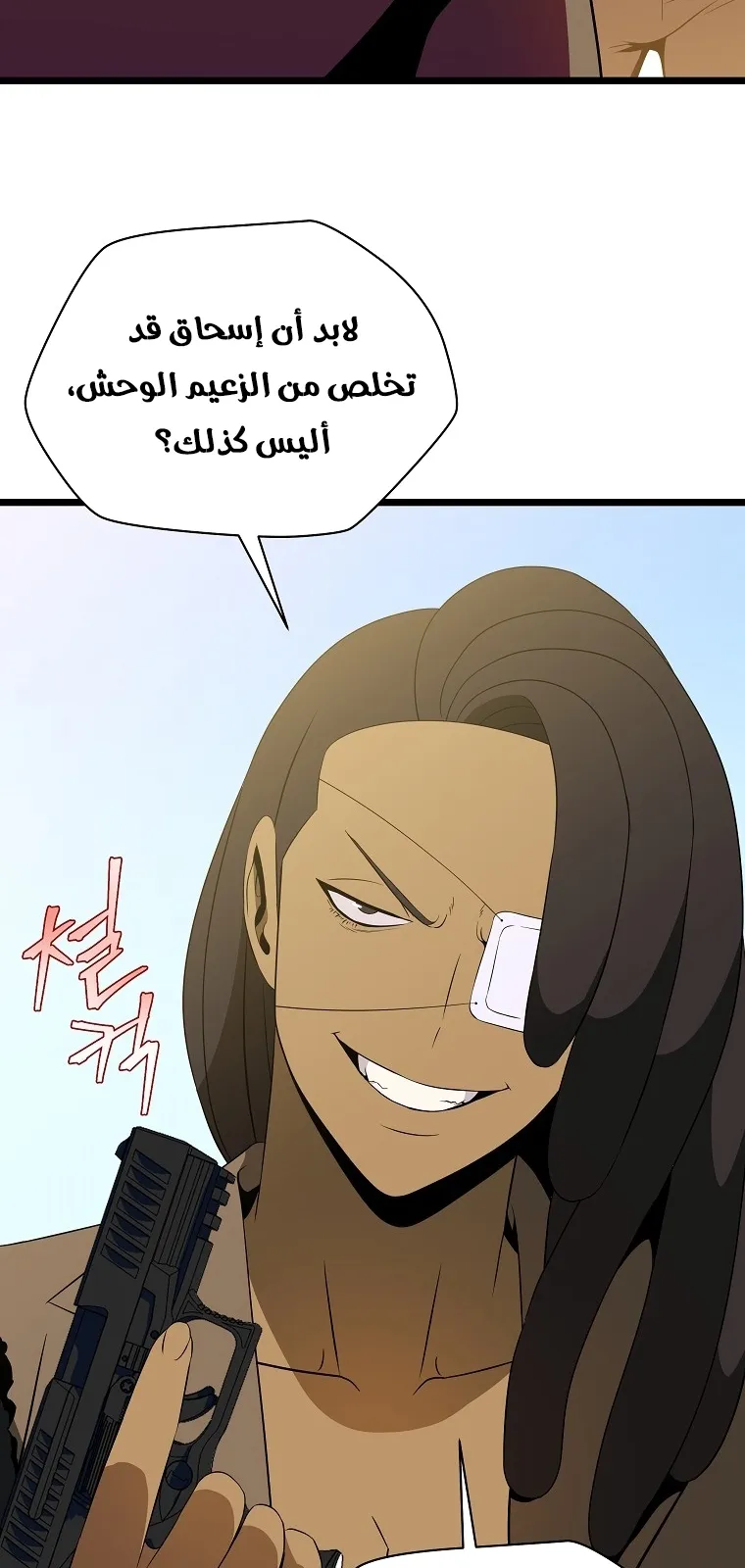 الصفحة 25 من 90