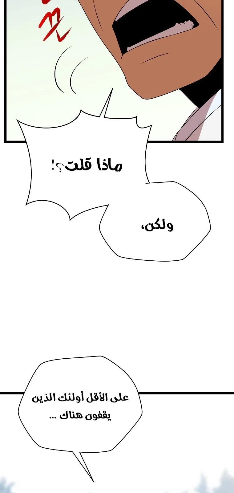 الصفحة 59 من 90