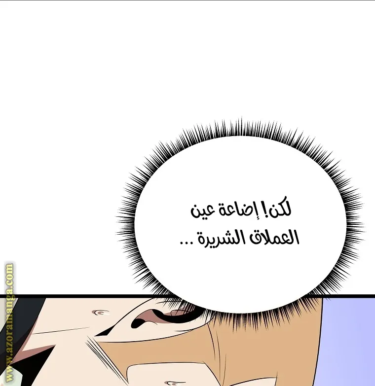 الصفحة 42 من 90