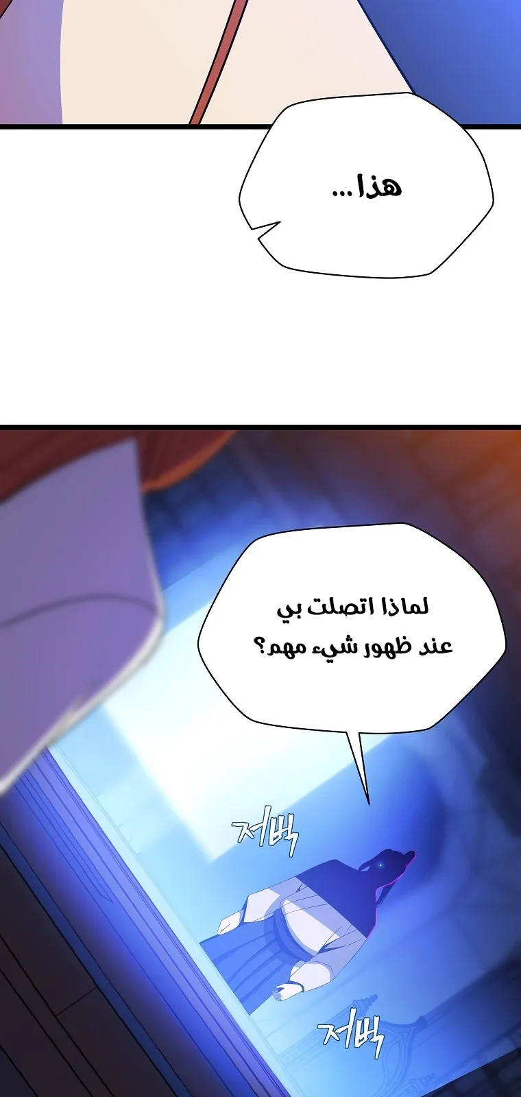 الصفحة 82 من 90