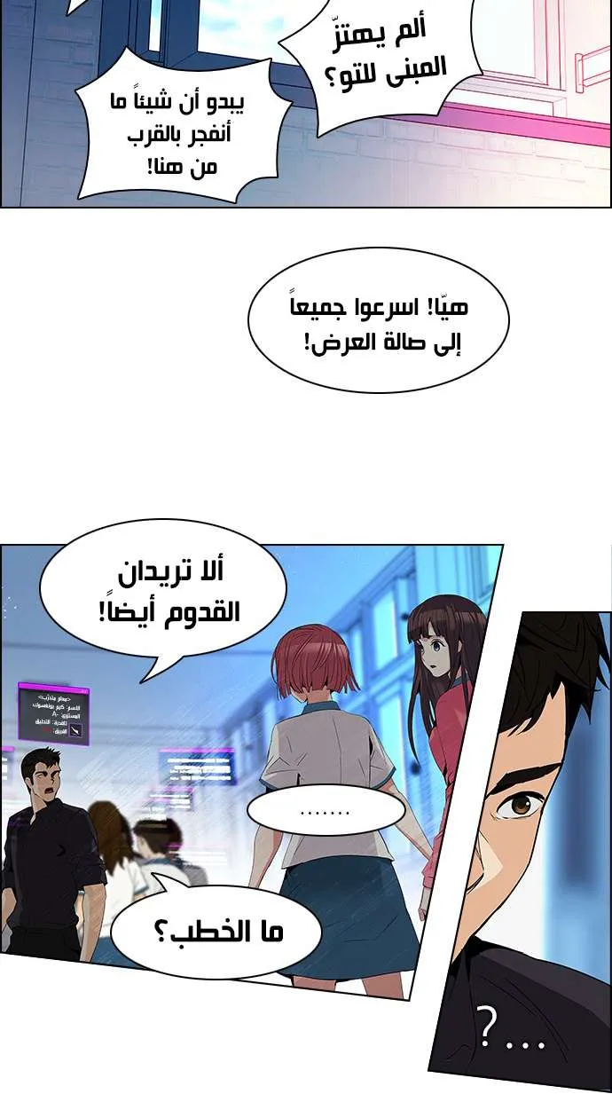 الصفحة 25 من 45