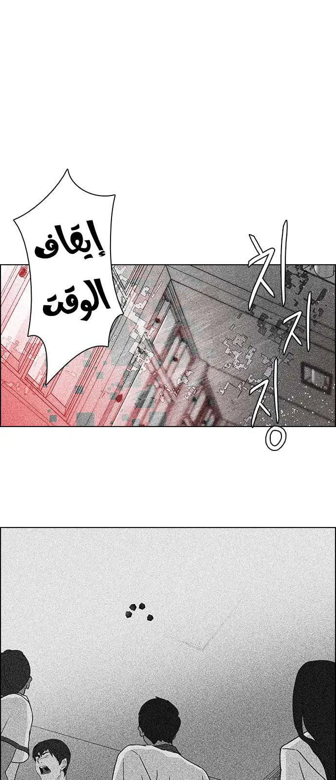 الصفحة 35 من 45