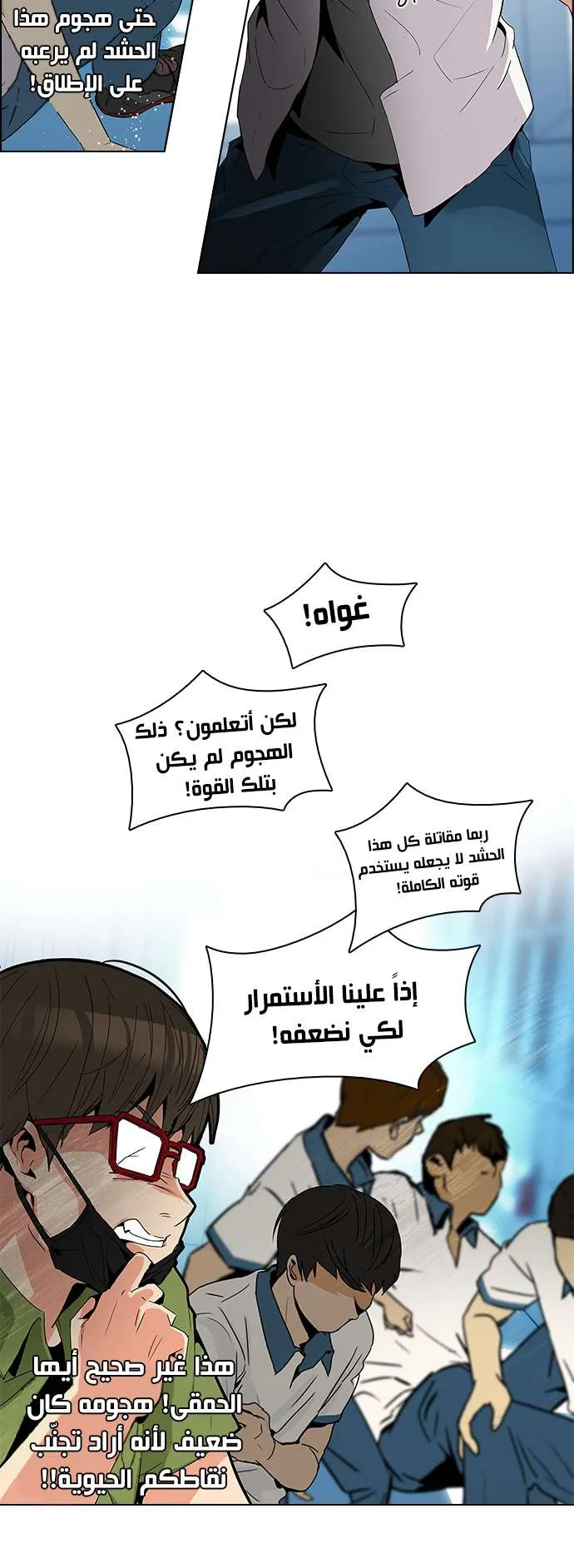 الصفحة 19 من 45