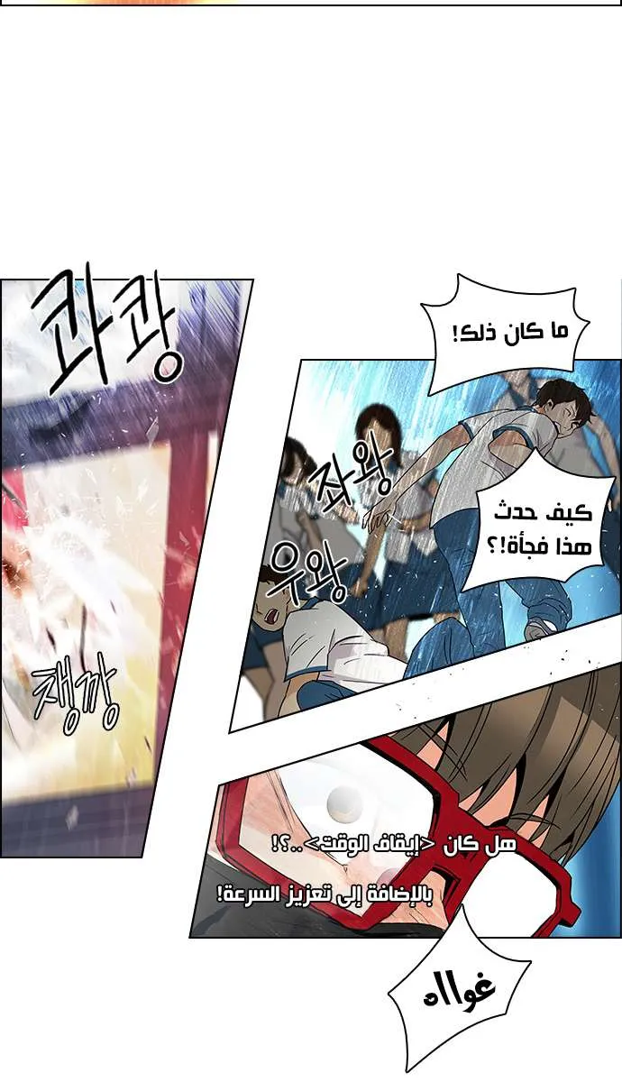 الصفحة 39 من 45