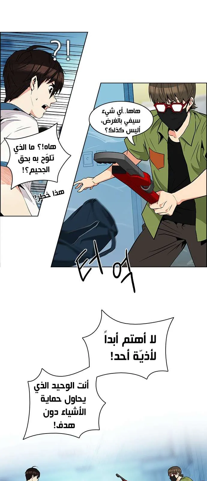الصفحة 5 من 45