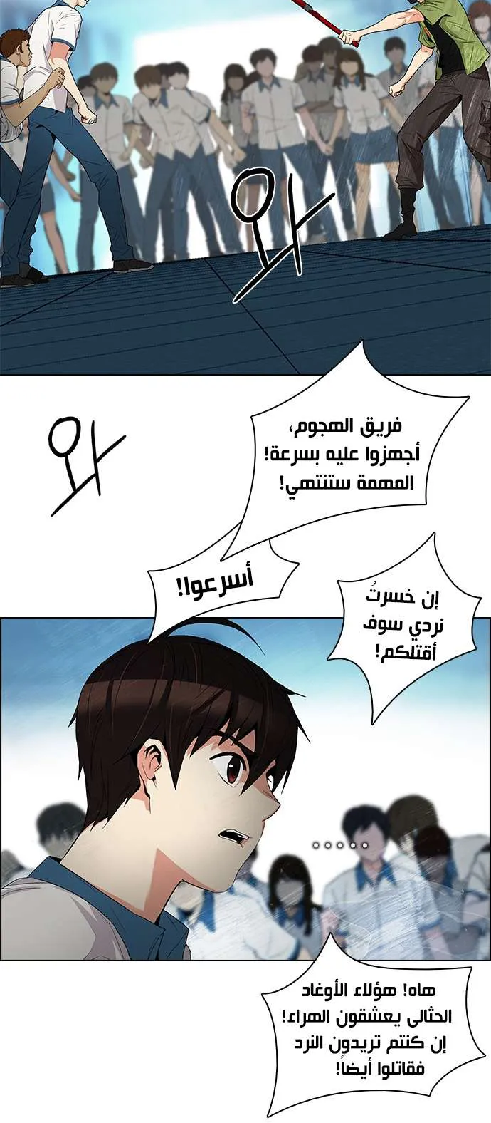 الصفحة 6 من 45