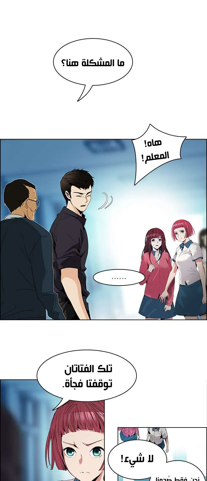 الصفحة 27 من 45