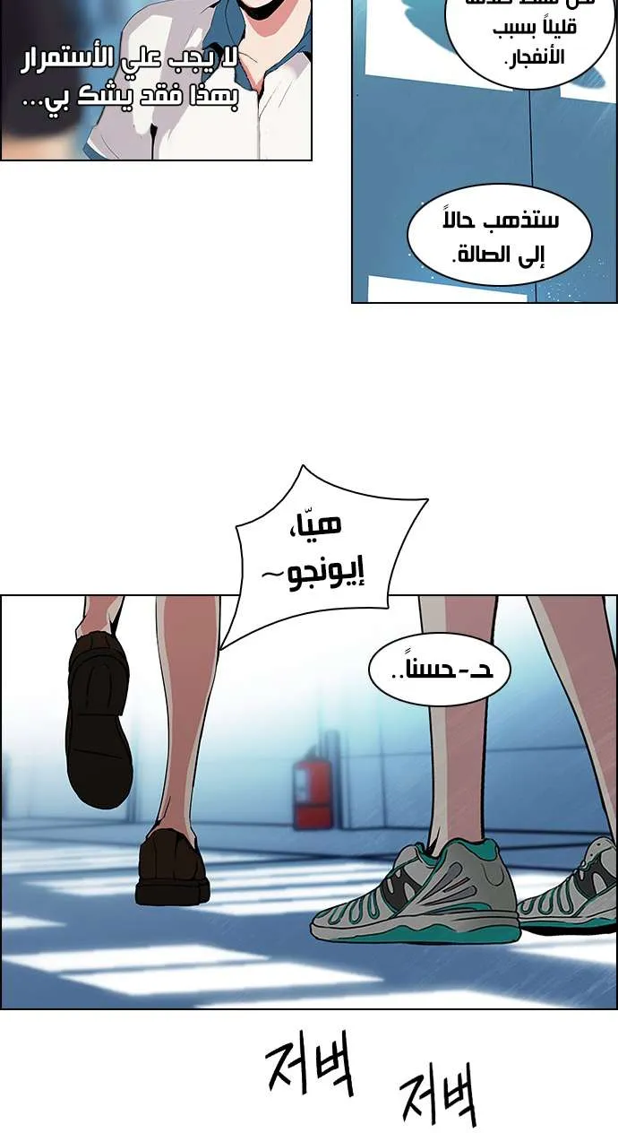 الصفحة 28 من 45