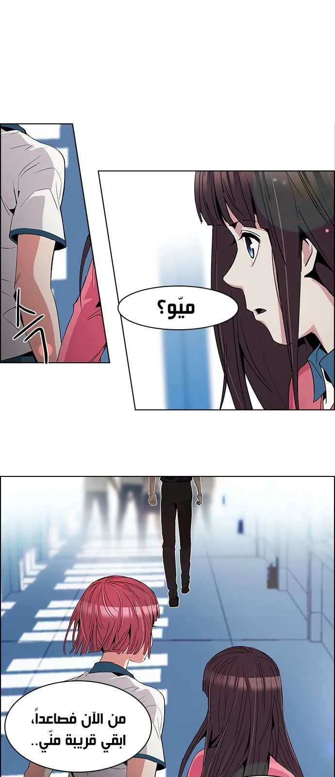 الصفحة 29 من 45