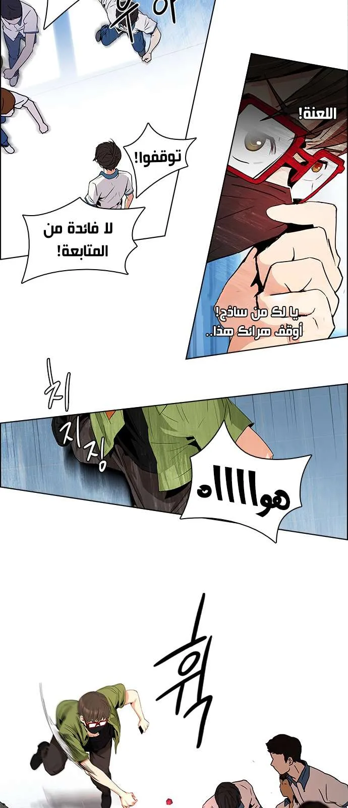 الصفحة 21 من 45