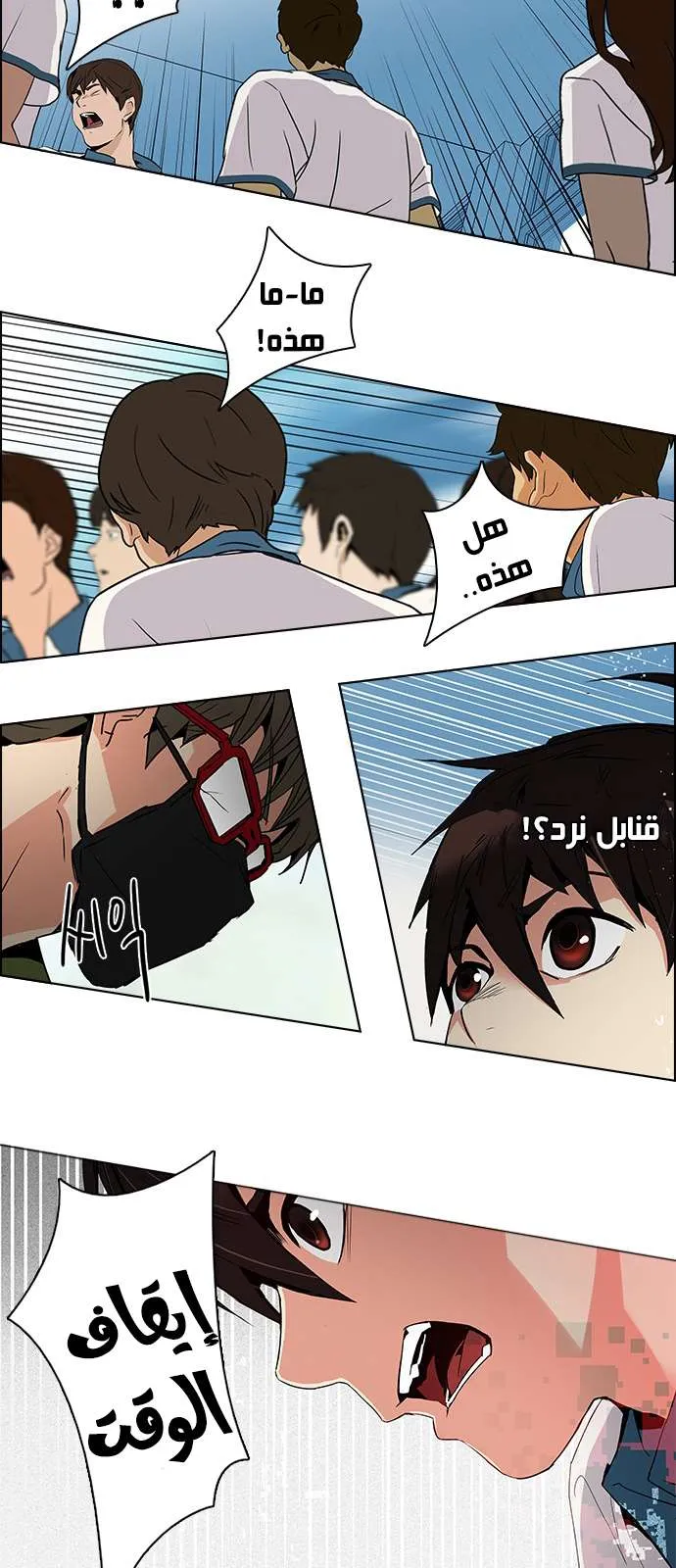 الصفحة 23 من 45