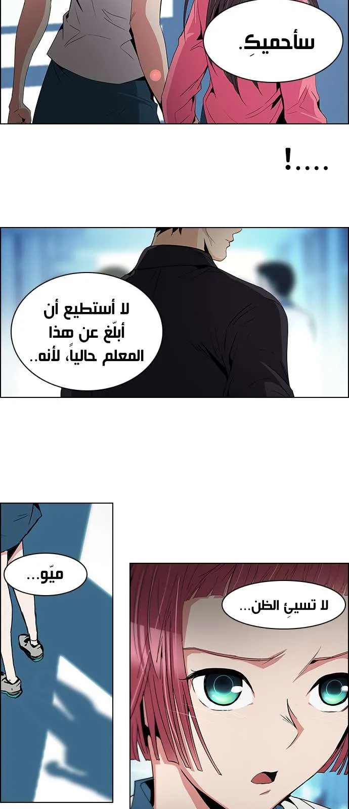 الصفحة 30 من 45