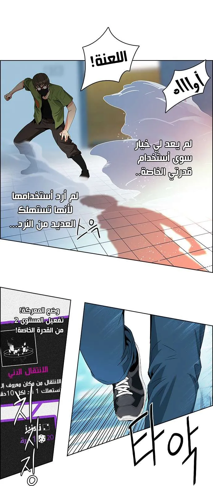 الصفحة 41 من 45