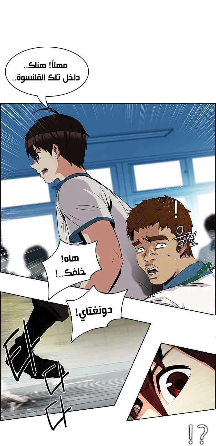 الصفحة 3 من 45