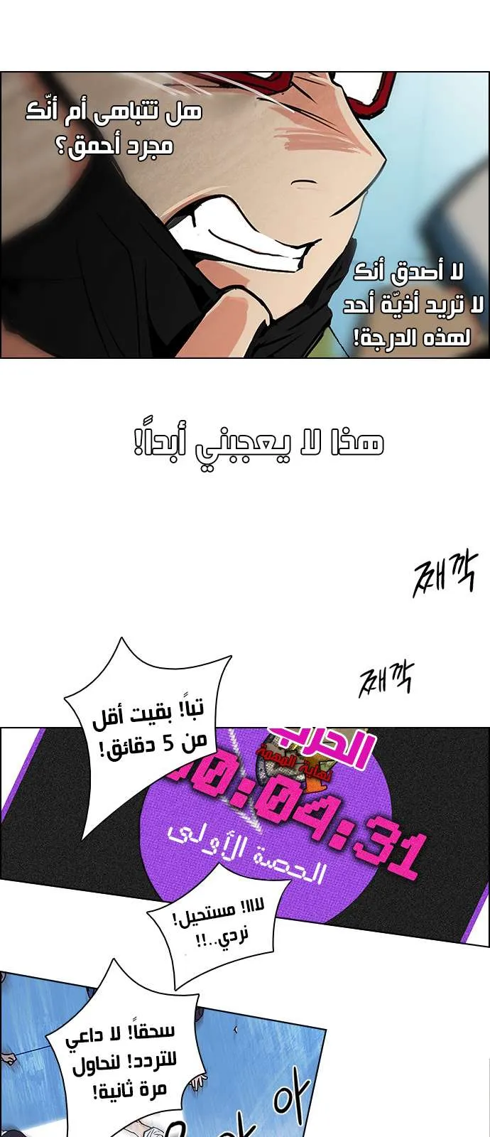 الصفحة 20 من 45