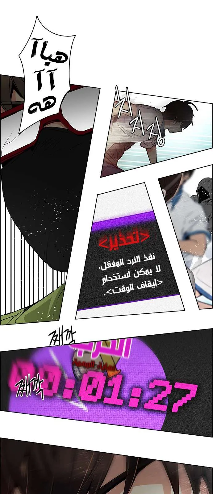 الصفحة 43 من 45
