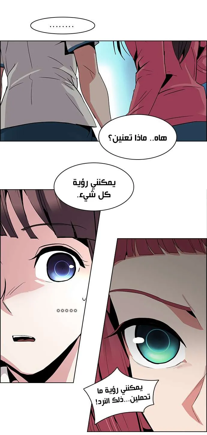 الصفحة 32 من 45