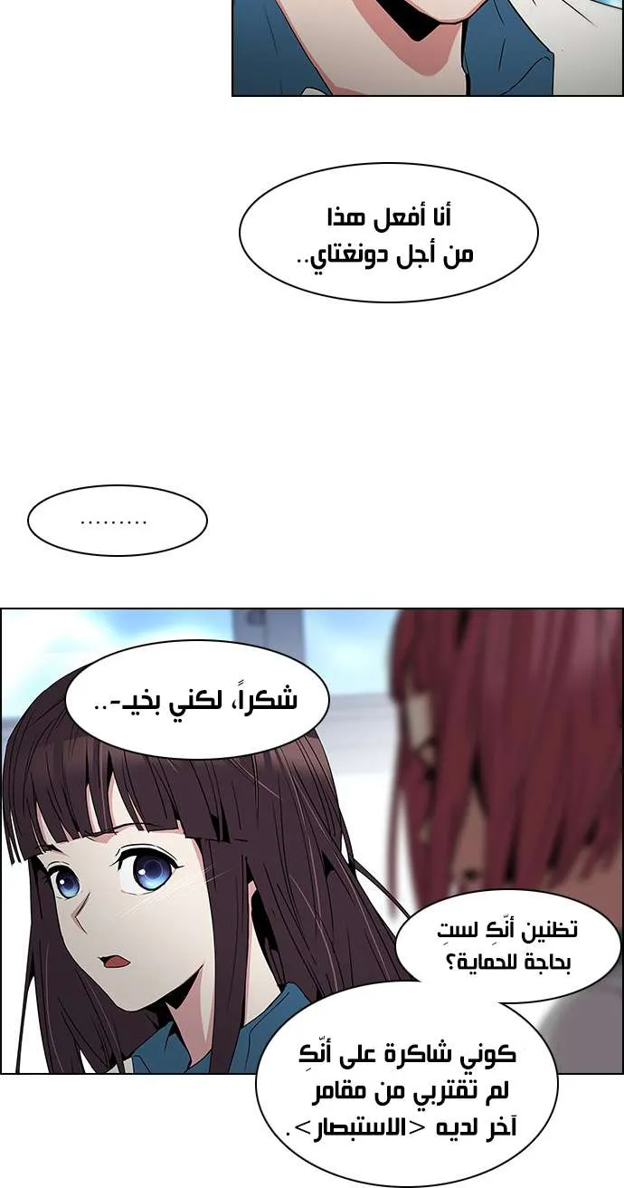 الصفحة 31 من 45