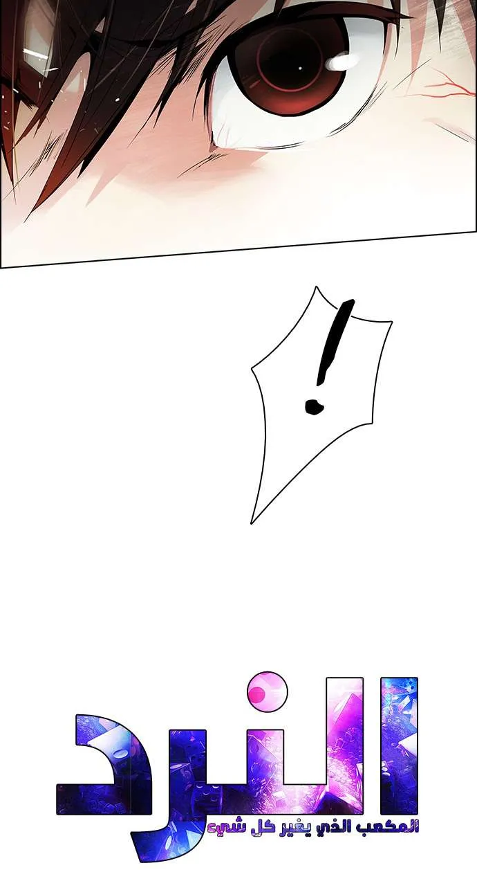 الصفحة 44 من 45