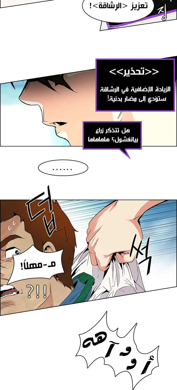 الصفحة 9 من 45