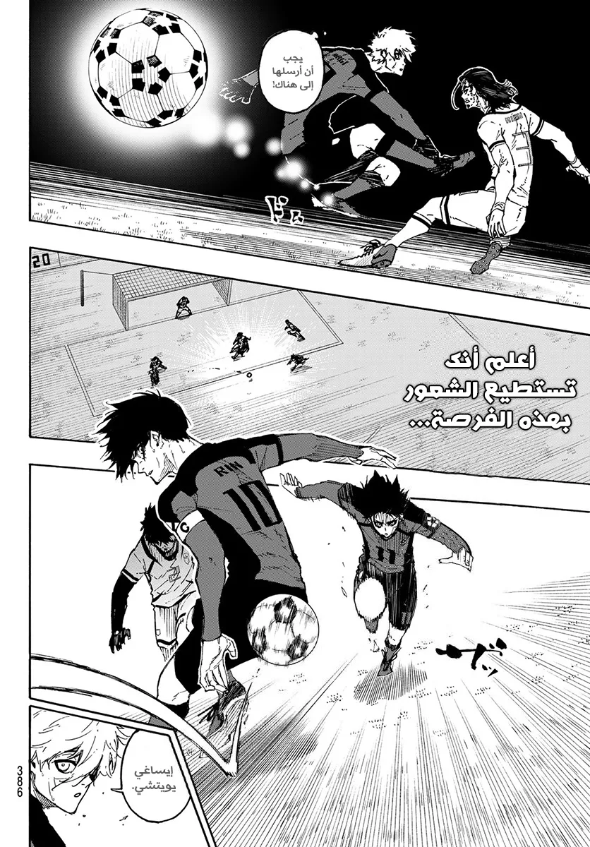 الصفحة 11 من 22