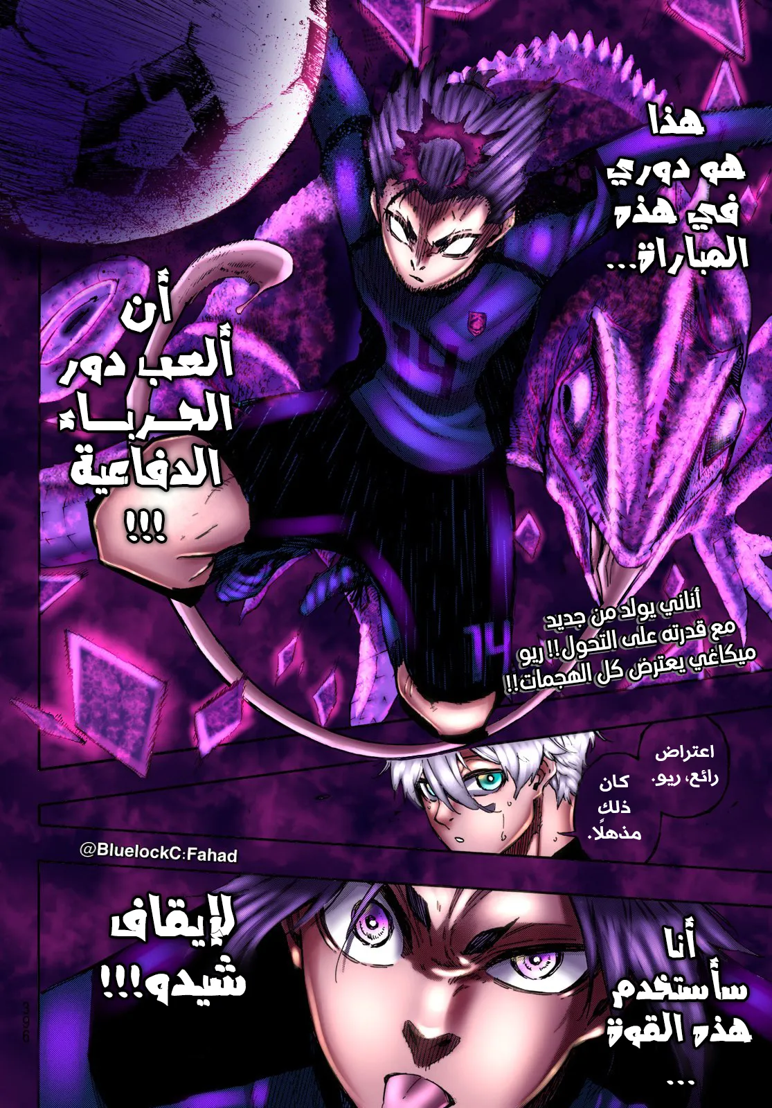 الصفحة 21 من 22