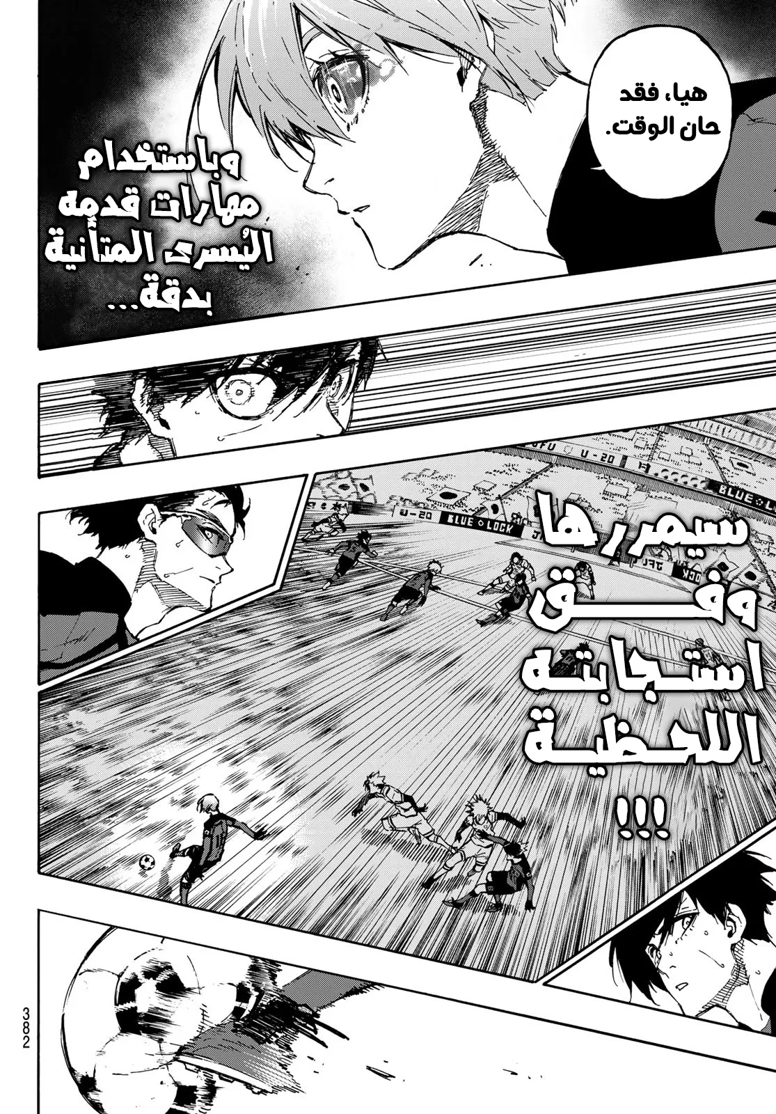 الصفحة 7 من 22