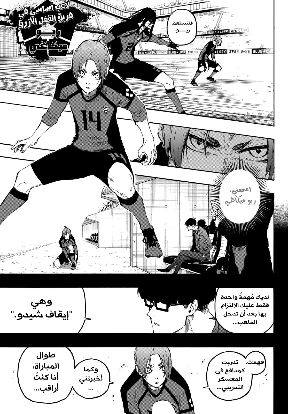 الصفحة 16 من 22